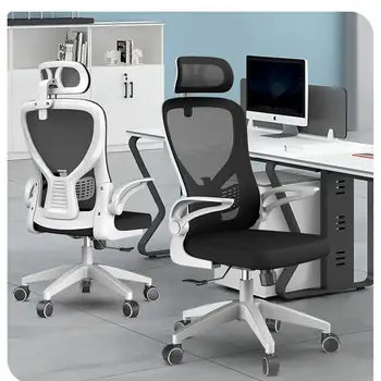 Bluesdeer adjustable height lift mesh computer office chair with lumbar support and adjustable headrest high back office chair for home