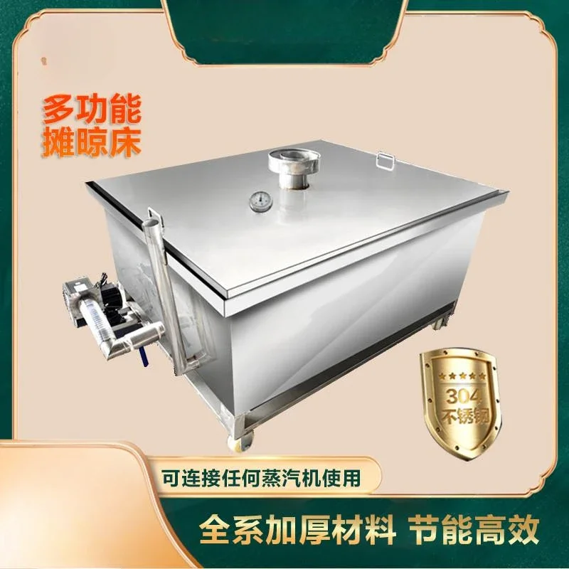 Multi functional grain steaming bed, cooling bed, mixing, saccharification, and brewing manufacturer