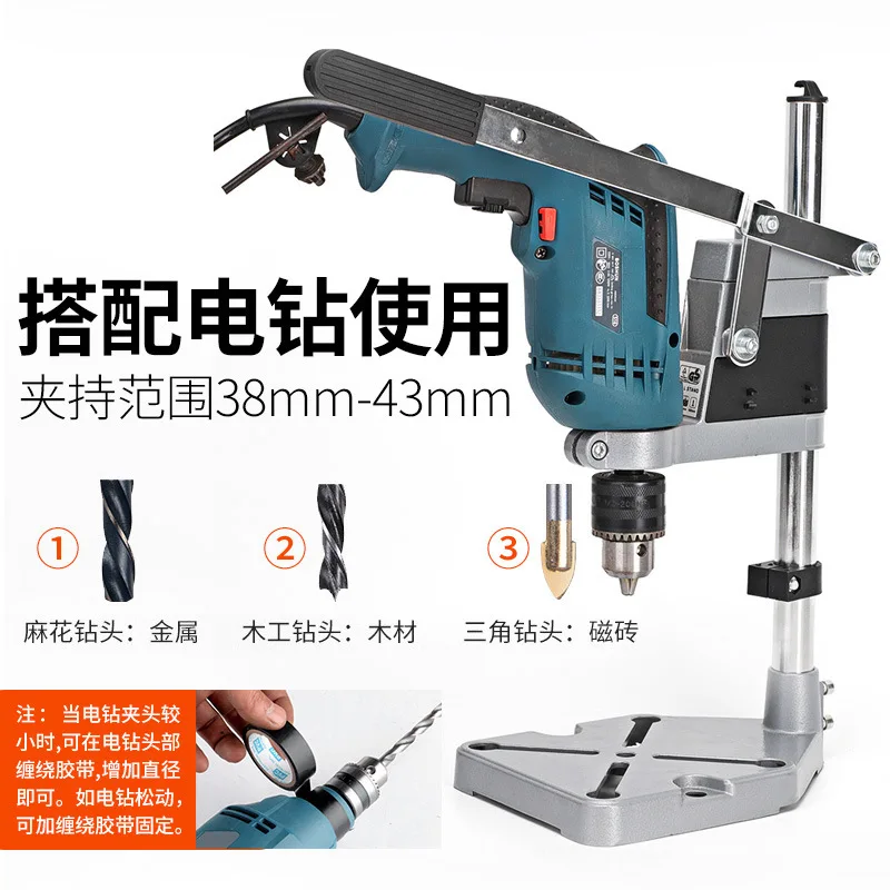 Multifunctional Electric Drill Stand Angle Grinder Hand Holder Workbench Portable Press Versatile Base