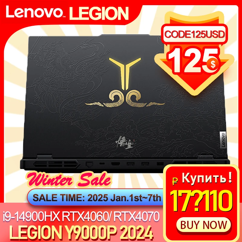 【Pre-sale】Lenovo LEGION Y9000P 2024 E-sports 14900HX 4060/4070 16