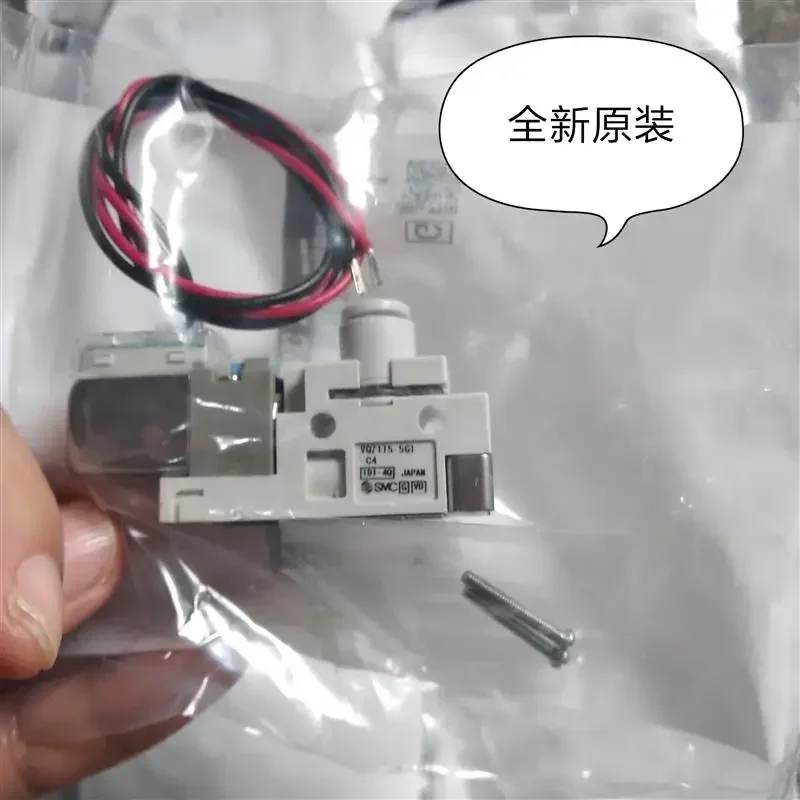 

SoLenoid vaLve VQZ115-5G1-01/5GB1/5L1/5LB1/5LO1-M5/01/