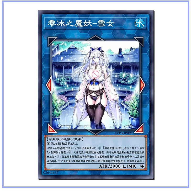 Yu-Gi-Oh carte giocattolo fatte in casa fai da te Snow Maiden, the Demon Demon of Zero Ice Bloom Game Collection boy Birthday Christmas gifts