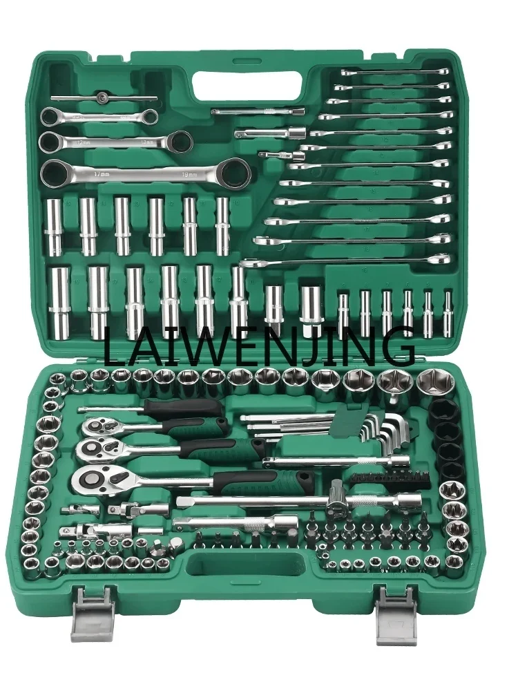 150-Piece Auto Repair Kit Tools Daquan Car Repair Wrench Sleeve Auto Maintenance Tools