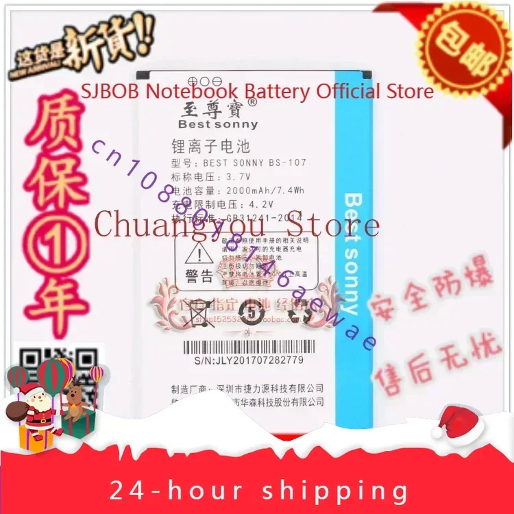 High-quality products For Ultimate Treasure Lt533 Lt533 Mobile Phone Battery  BS-107 2000mAh