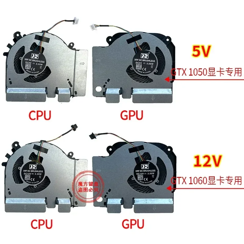 Fan for Xiaomi 171502-AA AO AD AB AM XMG1902-AN AB CA BR TM1801