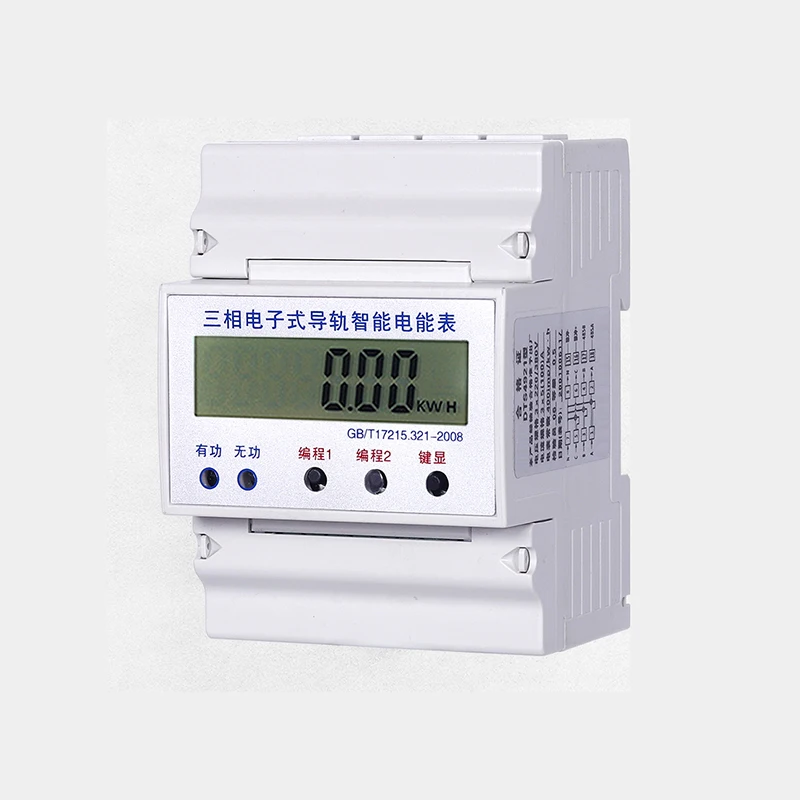 

3x5(100)A din 3 phase energy meter with RS485 Modbus rtu energy consumption kwh 4P din meter