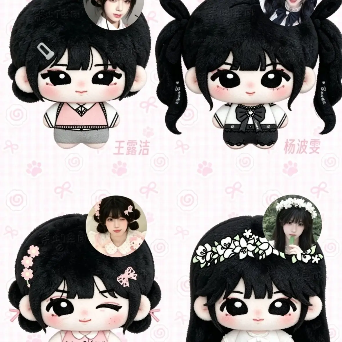 Stuffed Animals 10cm TF Family 4th Generation Wang Lujie Li Yudong Chen Sihan Nie Weichen Yang Bowen Printed Cotton Doll ToyGift
