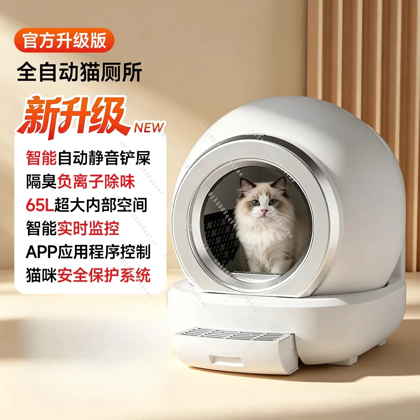

Pet Smart Cat Toilet Automatic Cat Litter Automatic Cleaning and Shit Shoveling Machine Fully Enclosed Deodorant External Splash