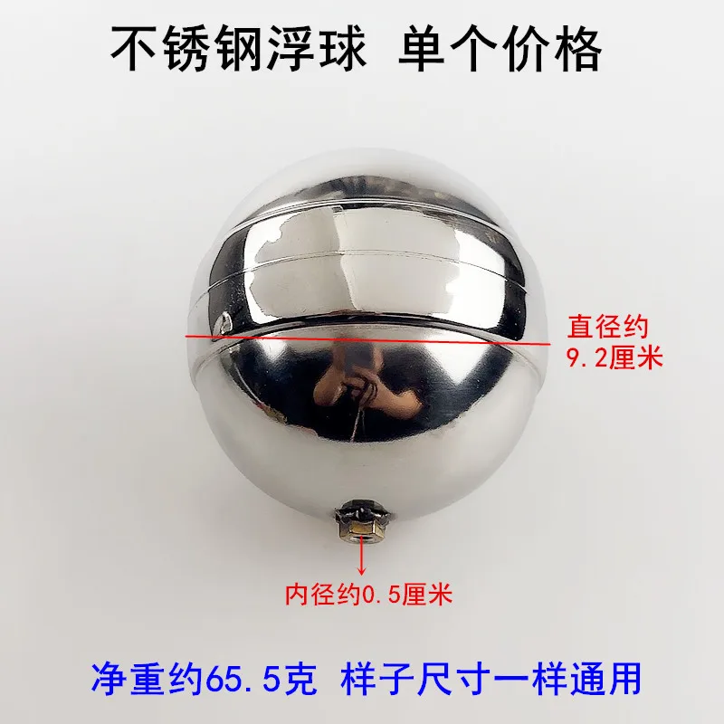 Boiler Stainless Steel Water Level Gauge Float Steam Boiler Generator Automatic Water Filling Inlet Float