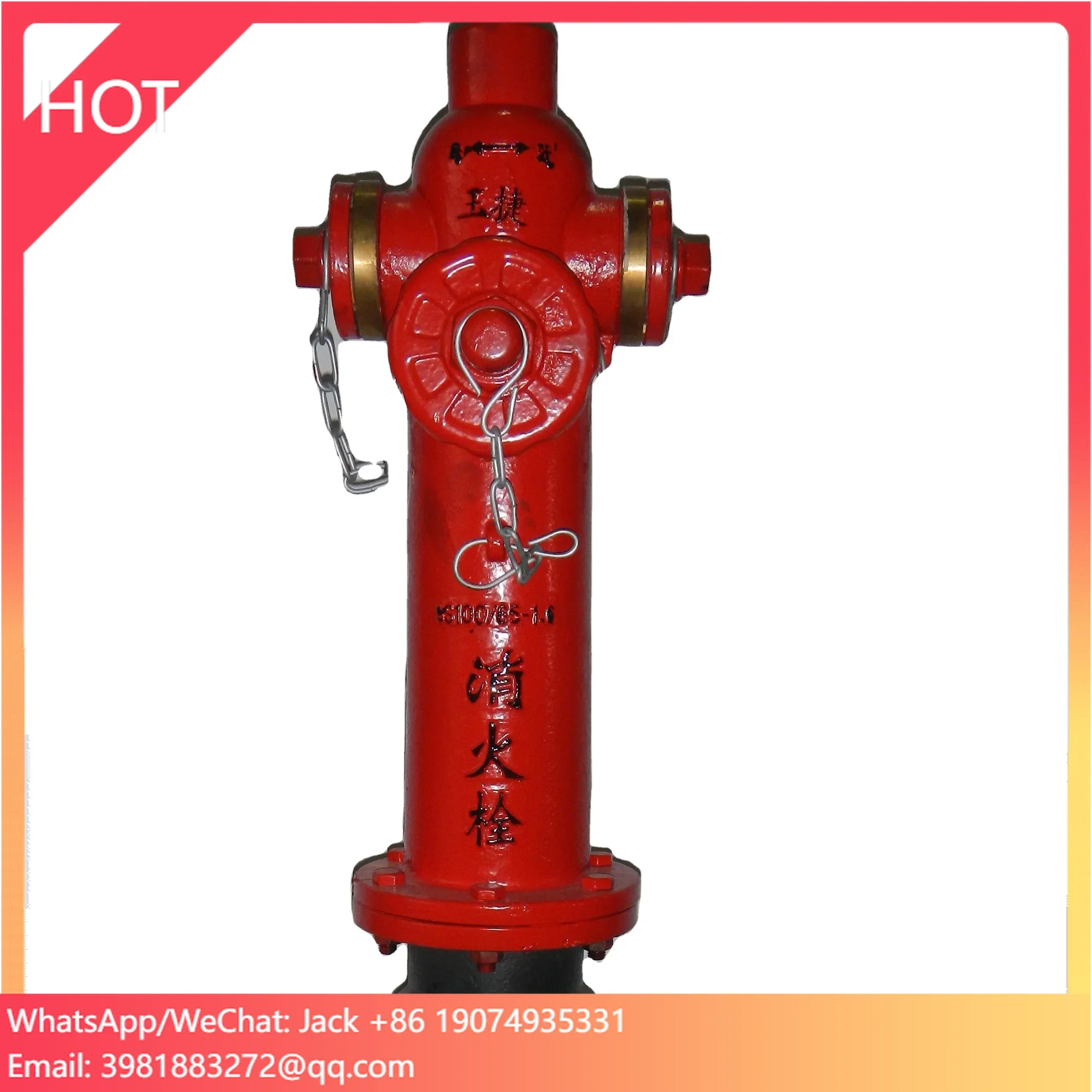 原産メーカーは屋外設置型消火栓、消防柱、ブリーチインレットバルブを製造しています。