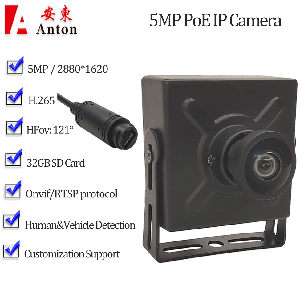 

5-мегапиксельная мини-IP-камера PoE, аудио, 121 градусов, H.265, CCTV Onvif, RTSP, SD-карта 32G, порт RJ45 для внутреннего видеонаблюдения