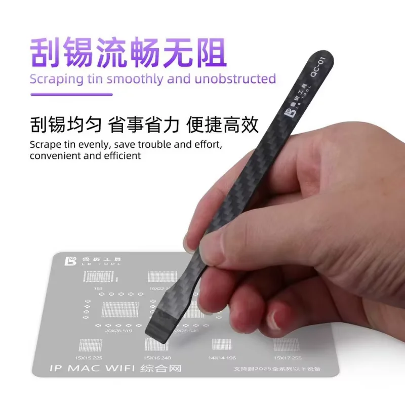 LB QC-01 BGA Carbon Fiber Solder Paste Scraper Tool High Temperature Resistance LCD Screen Disassembly Card Phone Repair Tools