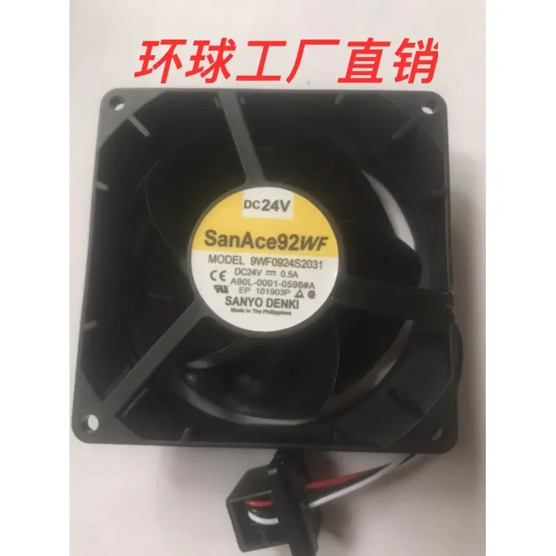 Brand new SANYO 9WF0924S2041 A90L-0001-0598 #B24V0.5A FANUCO Driver Fan for CNC Machine