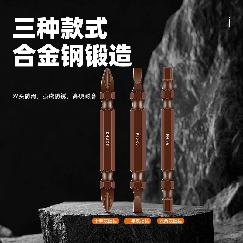 Industrial Magnetic Cross Hex Bit Set Double Head Electric Drill Screwdriver Household Hardware Tool Kit