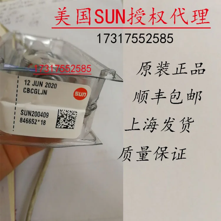 SUN balance valve counterbalance valve CBCGLJV fluororubber seal, shipped from Shanghai, genuine sales