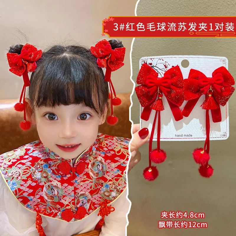 

2PCS Red Bowknot Hair Clip For Chinese New Year Plush Ball Tassel Hairpin Glitter Bow Children's Barrette Vintage Hanfu Headwear