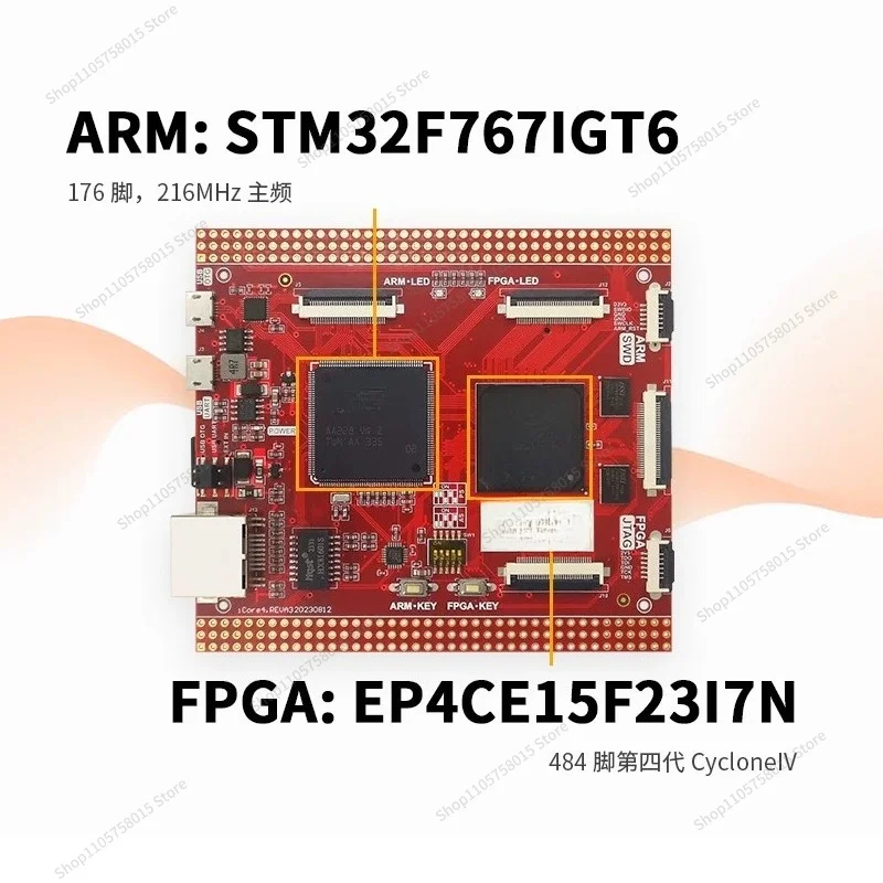 For dual core development board STM32F767 EP4CE15F23