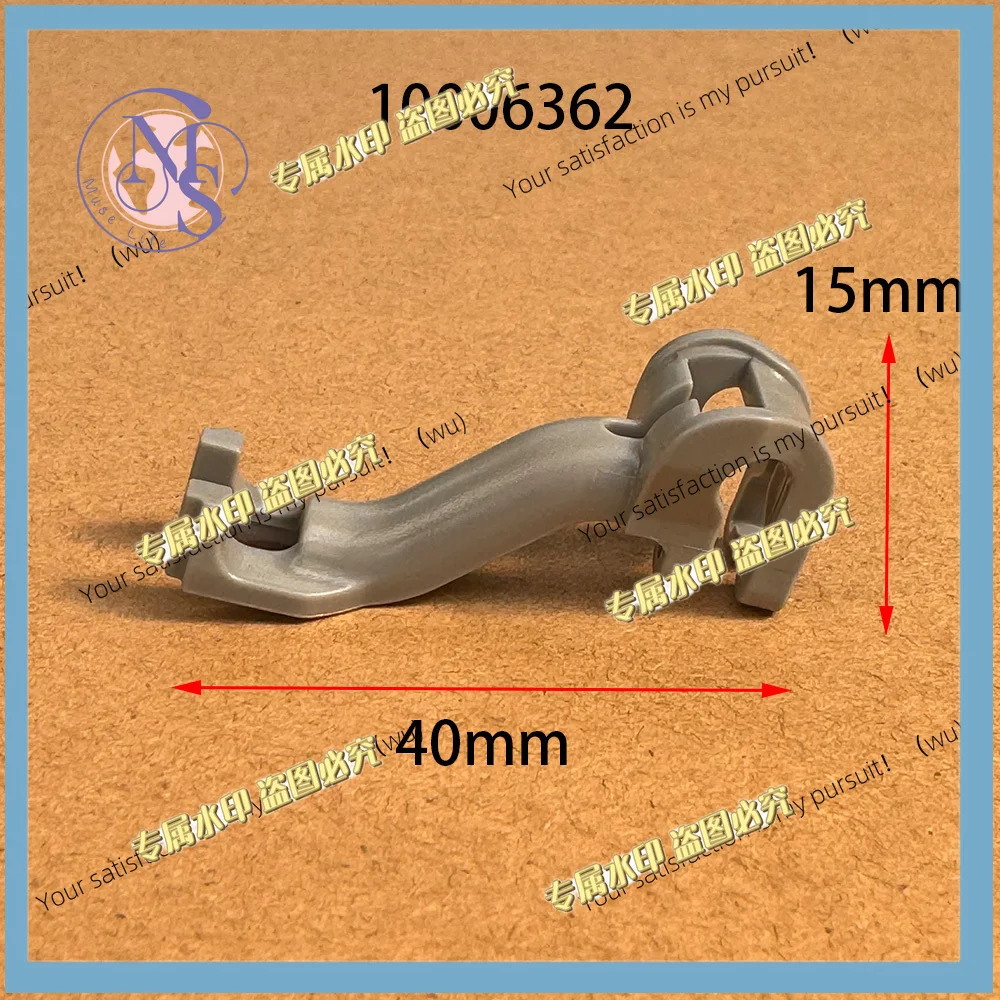 Suitable for Siemens/Bosch dishwasher basket holder holder holder