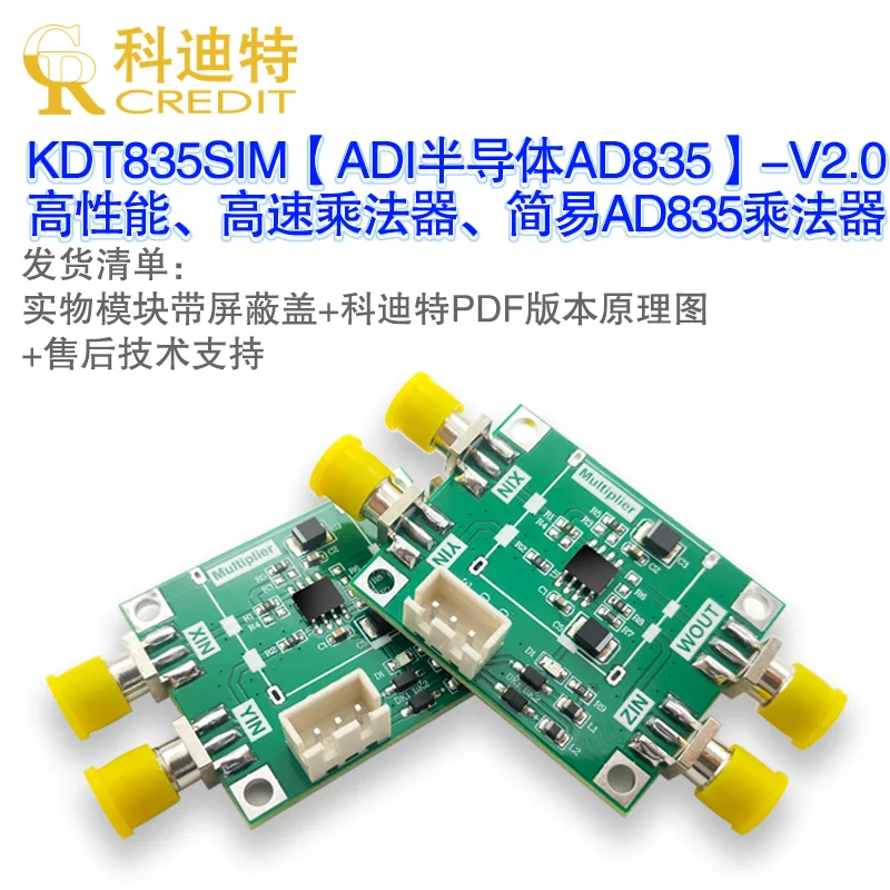 AD835 Analog Multiplier Module 250MHz Wideband Modem AM Amplitude Modulation