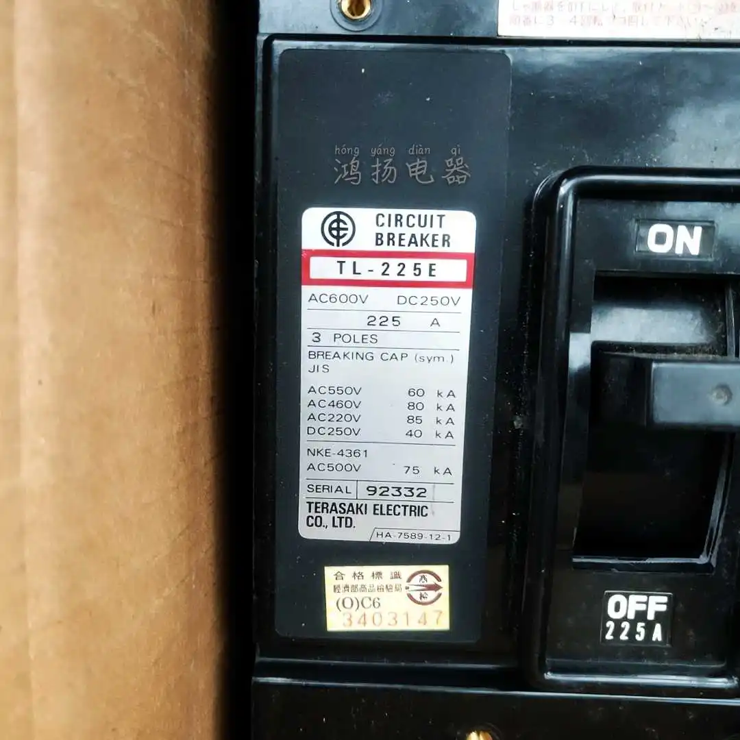 TERASAKI TL-225E 3P 225A 200A 175A 150A 125A Plug-in marine switch