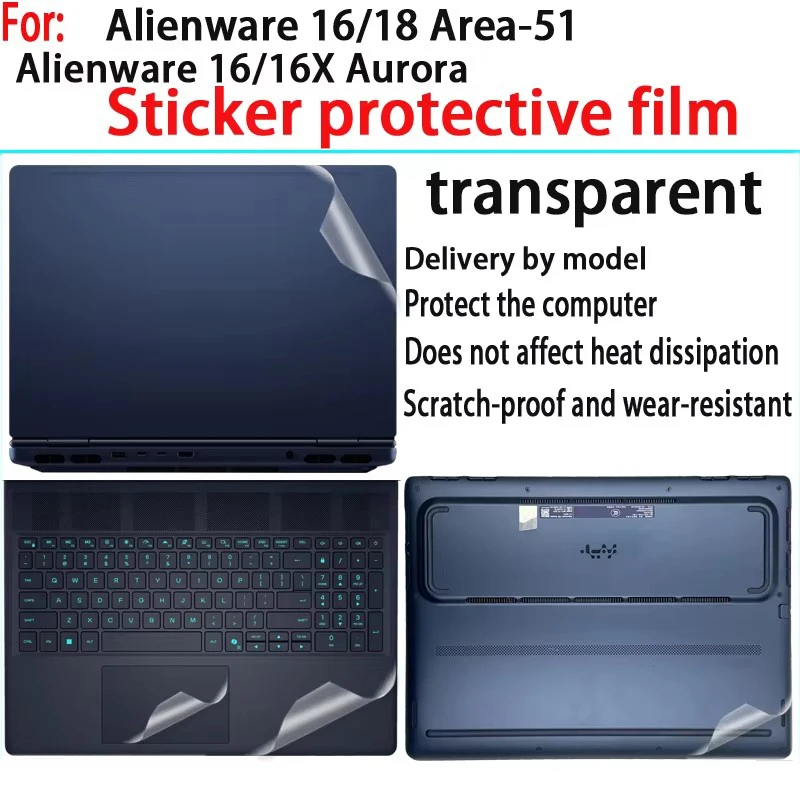 For Alienware 16X 16 Aurora protective film sticker Alienware 16 18 Area-51 laptop shell film Alienware 15 fuselage skin film