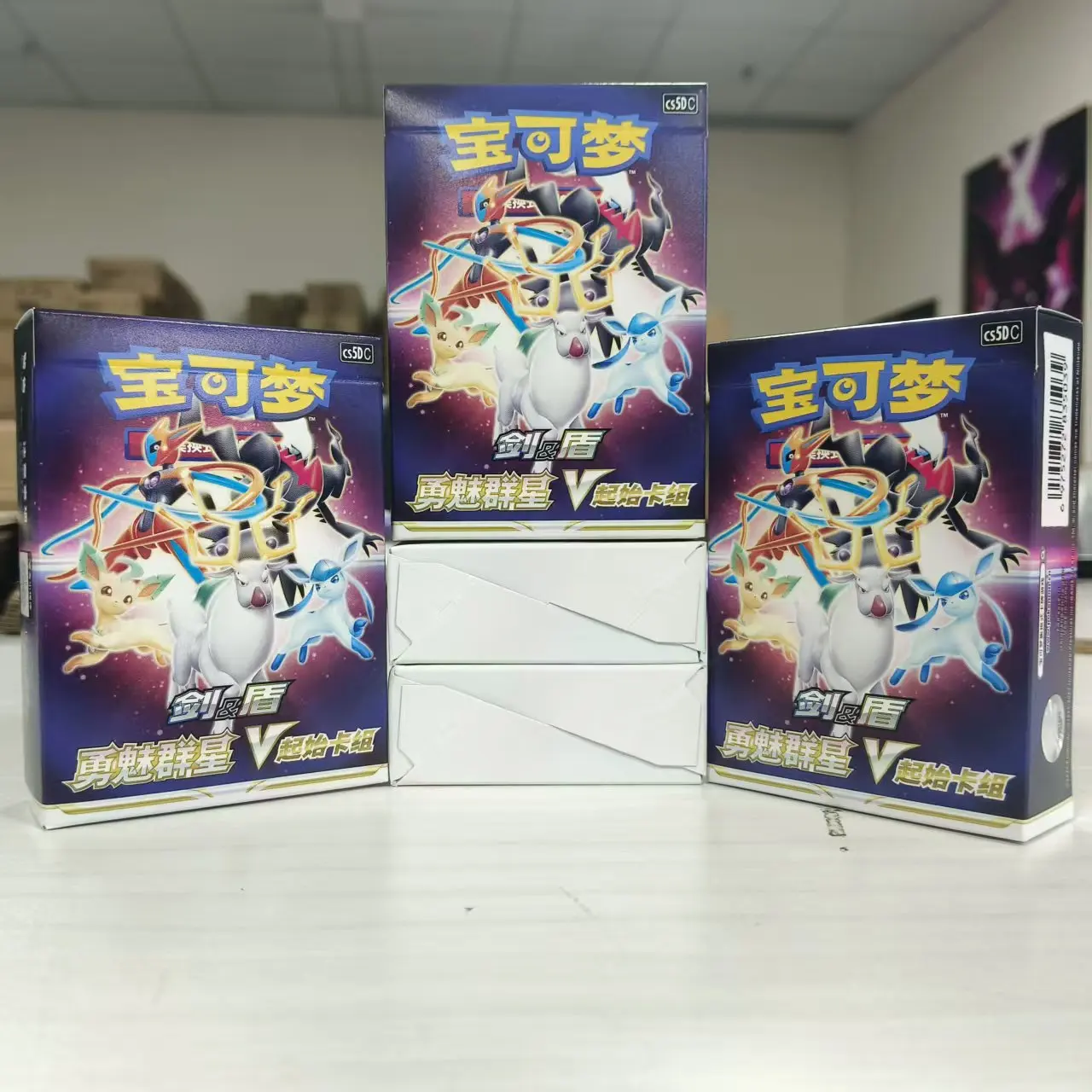 Pokemon TCG Sword & Shield 7.0 Astral Radiance V Starter Deck Anime Juego Mercancía Set de regalo premium