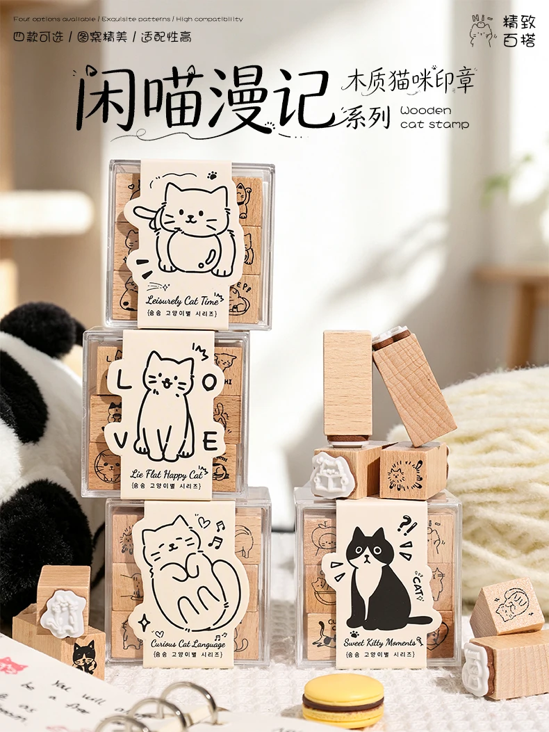 9-teiliges Set aus niedlichen Katzen-Stempeln aus Buchenholz, Cartoon-Katzen-Holzstempel für Journal-DIY-Dekoration – Detail 1