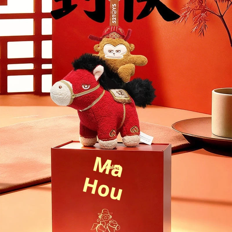

52toys Cute Monkey On Horse Plush Keychain Festive New Year Bag Charm Key Ring Desktop Decor Pendant Gift For Family And Friends