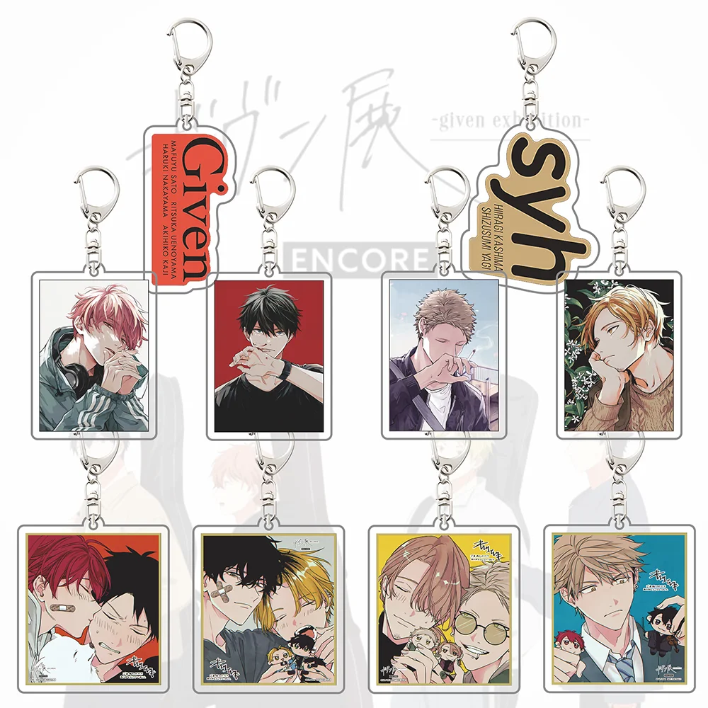 Anime-Ausstellungs-Acryl-Schlüsselanhänger – Mafuyu Sato, Ritsuka Uenoyama Art Event Merch Taschenanhänger Sammlerstück Geschenk