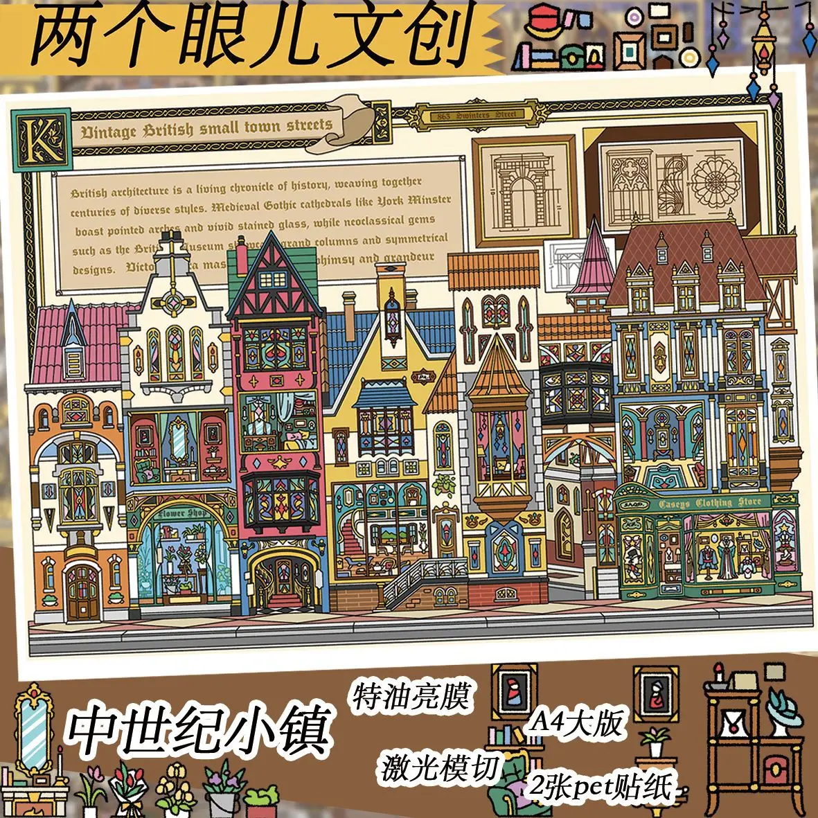 Autocollant 3D Paysage de Château Médiéval Kawaii, Scène de Cabane de Poche DIY, Cadeau de Festival