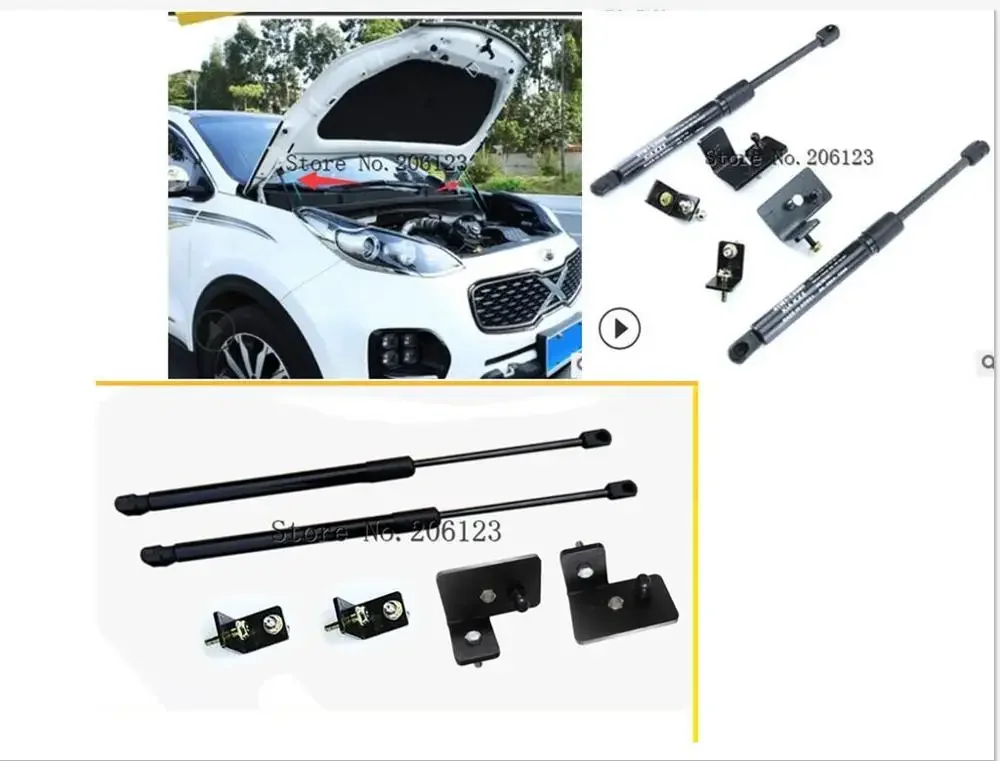 For Kia Sportage 2016 2017 2018 2019 QL KX5 Car Front Hood Engine Cover Hydraulic Rod Strut Spring Shock Bars Bracket  Styling