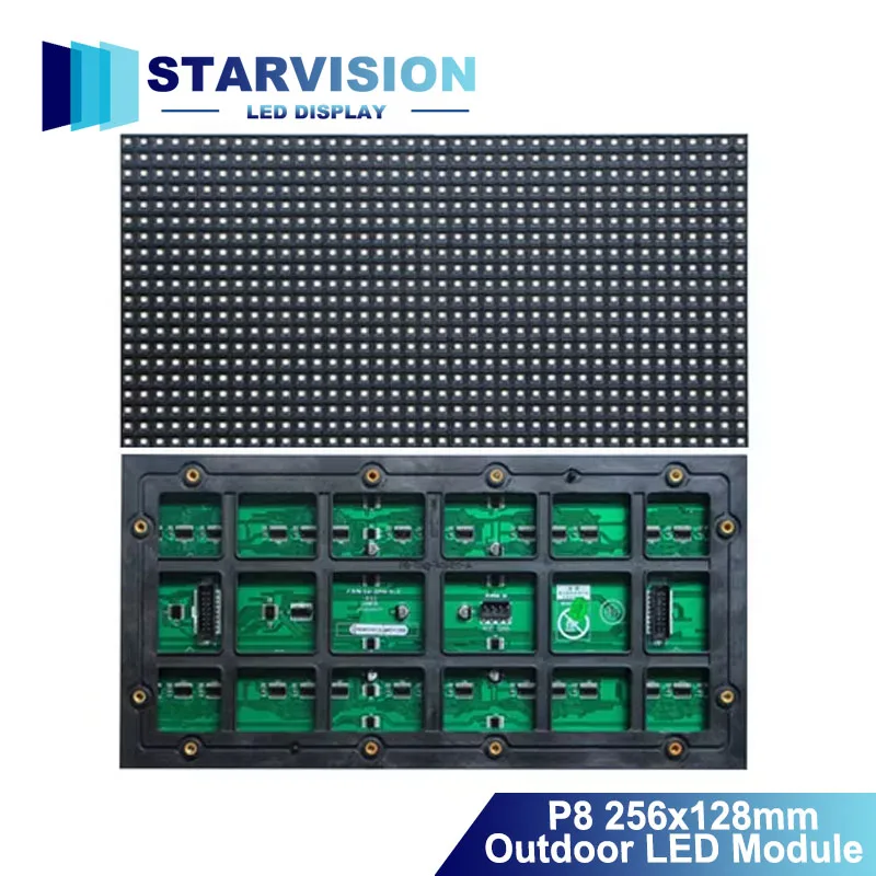 P8 Outdoor LED Module 256x128mm Waterproof Full Color High Brightness LED Display Panel