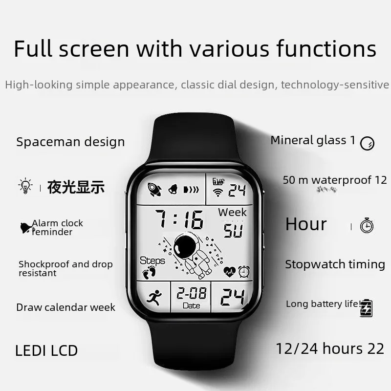 Black Technology Spaceman Dial Non-Watch Male and Female Students Children's Simplicity Multi-Function Sports Net Red Elec