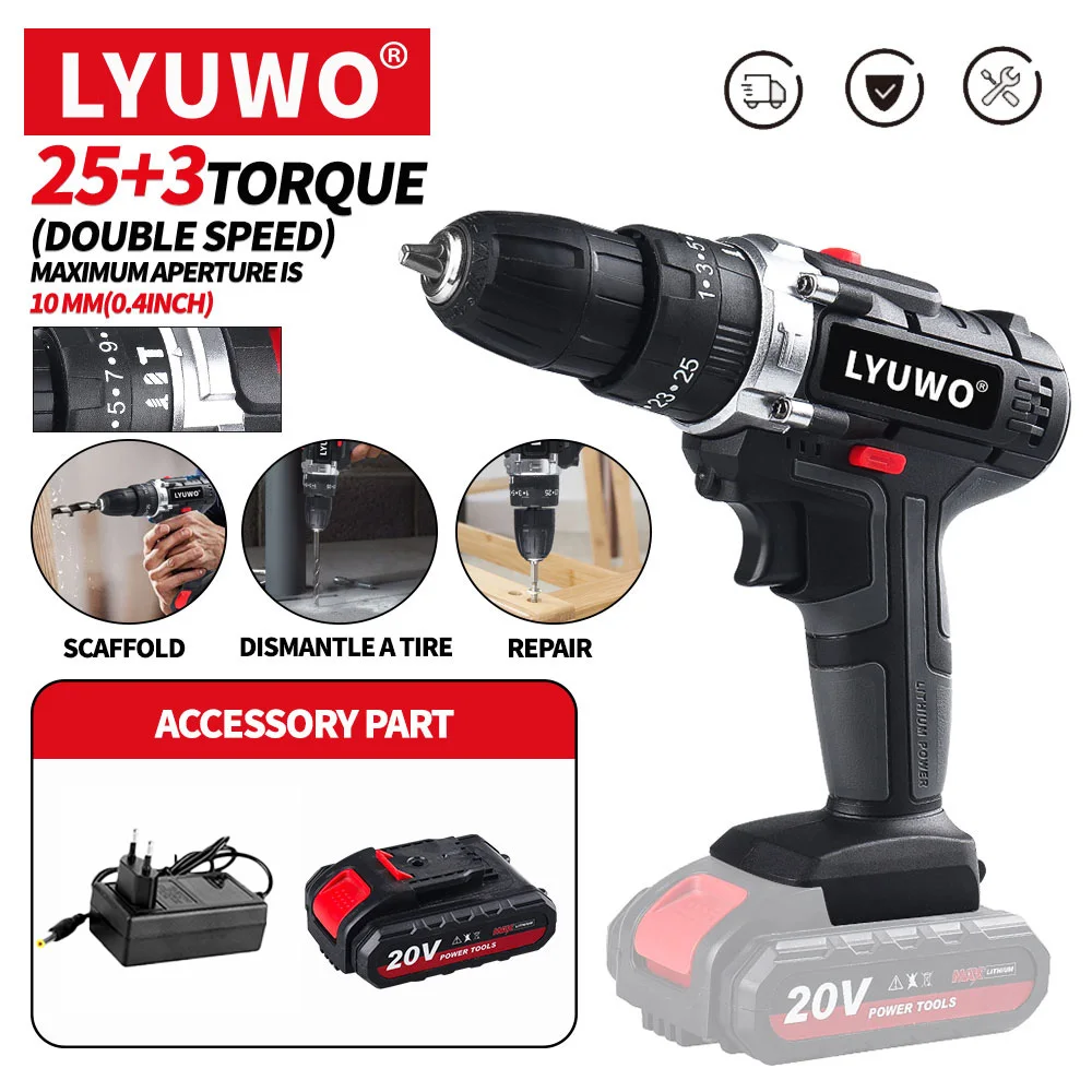 LYUWO high-power handheld drill lithium dual speed charging drill impact drill household multifunctional electric screwdriver.