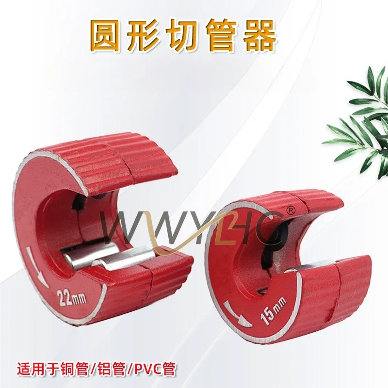 

15/22/28mm Portable Manual Rotary Round Pipe Cutter Fit for Pipe Cutting Hand Tools