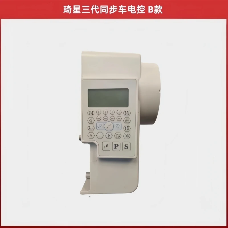 Qixing Three Generations 622 Synchronous DY Laptop Controller Assembly Sewing Machine 750W Thick Material Qixing Electronic Con