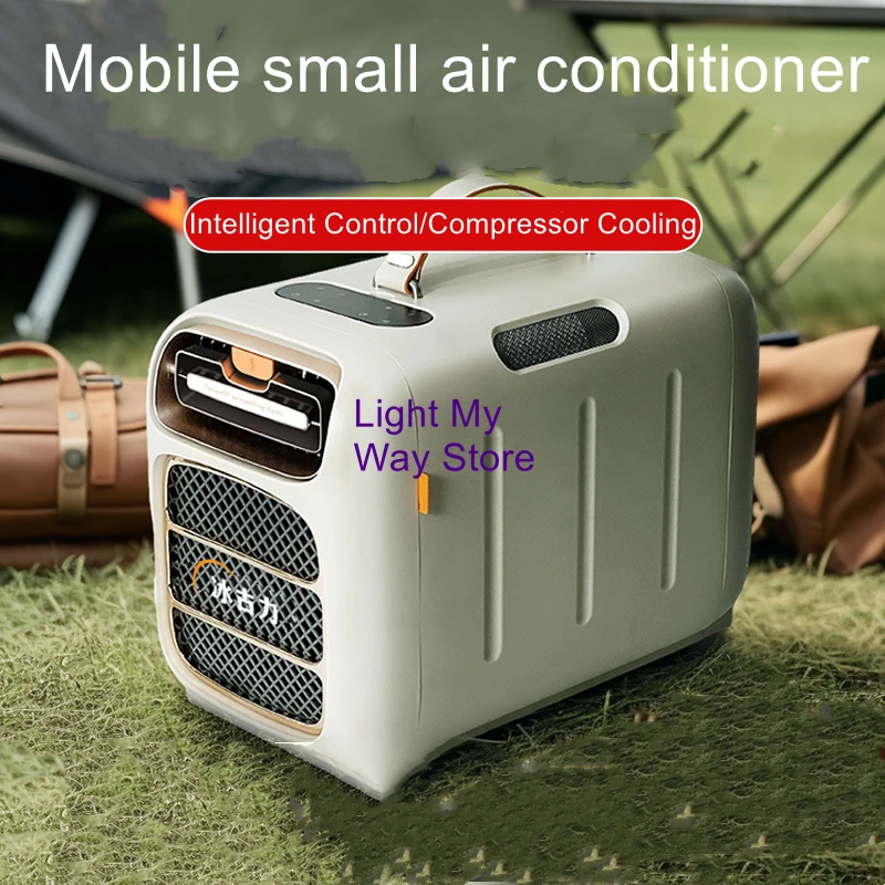 

Small air conditioning compressor refrigeration all-in-one outdoor camping tent car portable single-cooling no external machine