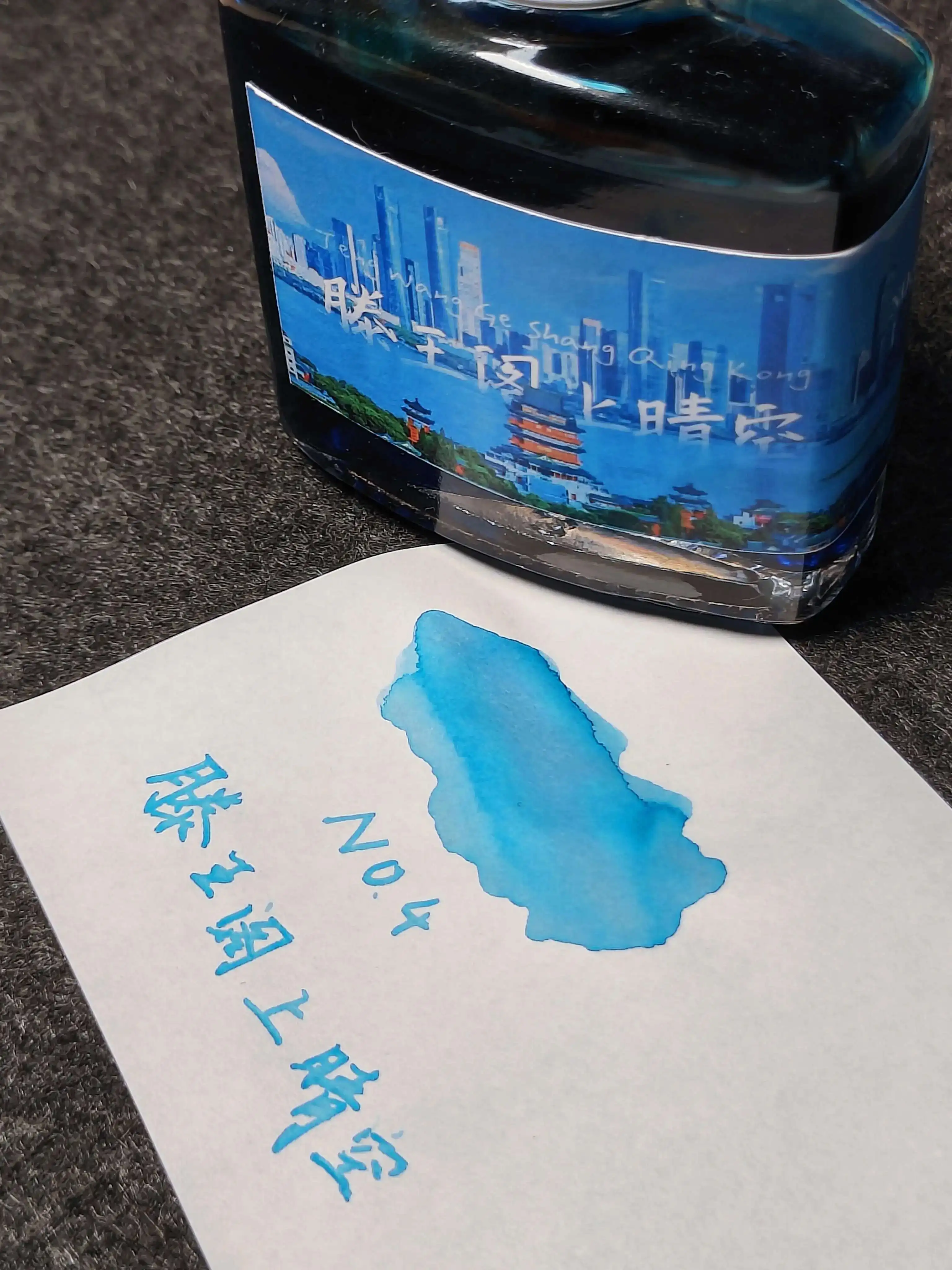 

Zerkon's Ink NO.4【Clear Sky Above Tengwang Pavilion】Chromatography Pen Ink Hand Account Drawing Ink