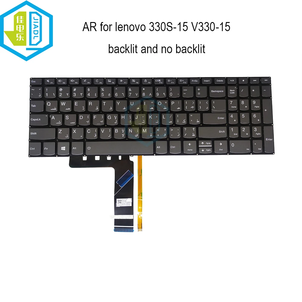 

AR Arabic Laptop Keyboards Backlight For Lenovo IdeaPad 330S 15ARR 330S-15IKB 330S-15AST V330-15IKB V330 15ISK SN20M62880