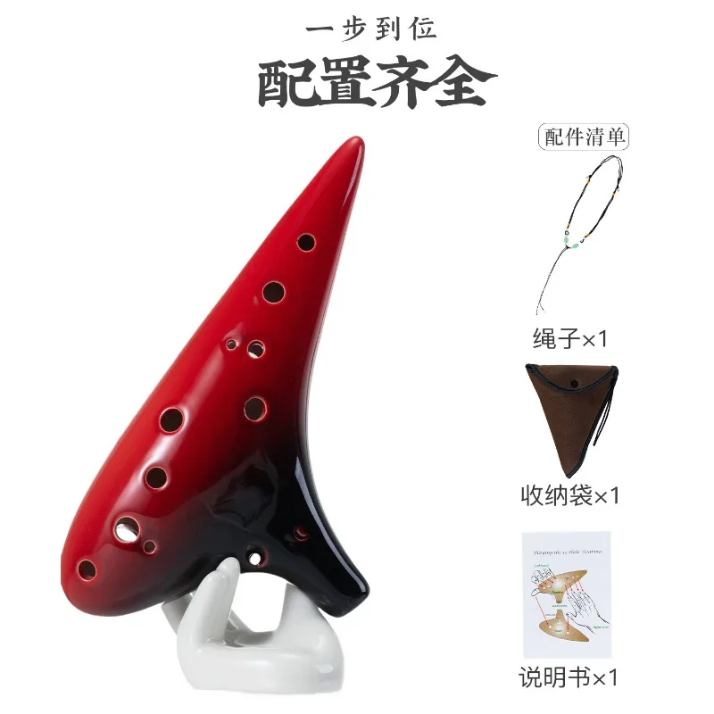 12-Hole alto ocarina in the key of AC smoked ocarina 12-hole intonation Good smoked ocarina teaching instrument