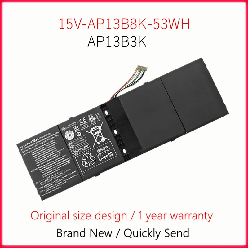 Аккумулятор для ноутбука Acer Aspire Aspire V5-472 V5-472G V5-472P V5-472PG V5-473 V5-473G V5-473P V5-552 V5-552G V5-552P V5-552PG