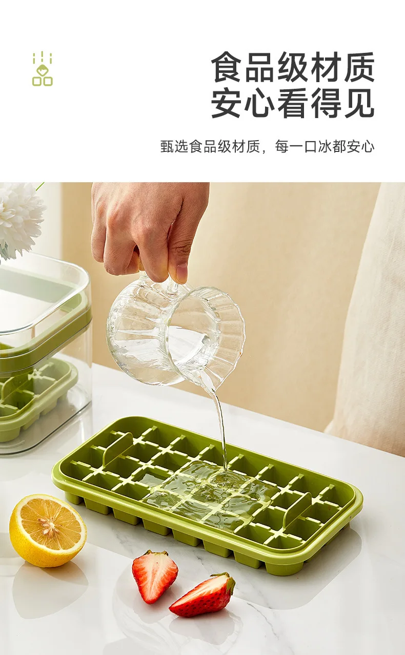 One-click press ice cube mold, ice tray, ice-making box, household storage ice container, ice-making mold