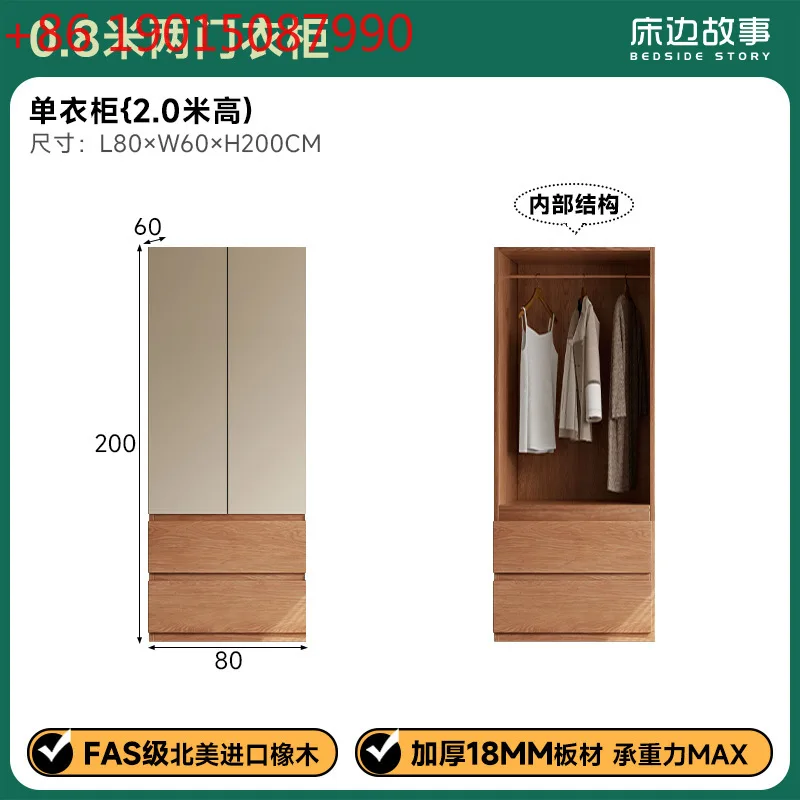 خزانة ملابس كاملة من خشب البلوط، باب من الخشب الصلب إلى أعلى خزانة غرفة النوم المنزلية العتيقة، خزانة ملابس مجزأة حديثة وبسيطة
