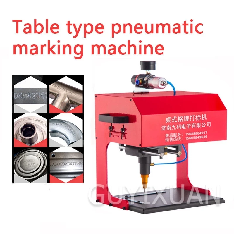 200 * 130mm Pneumatic Marking  /Electricity Marking Machine Desktop Car Nameplate Marking Machine Metal Parts Engraving Machine