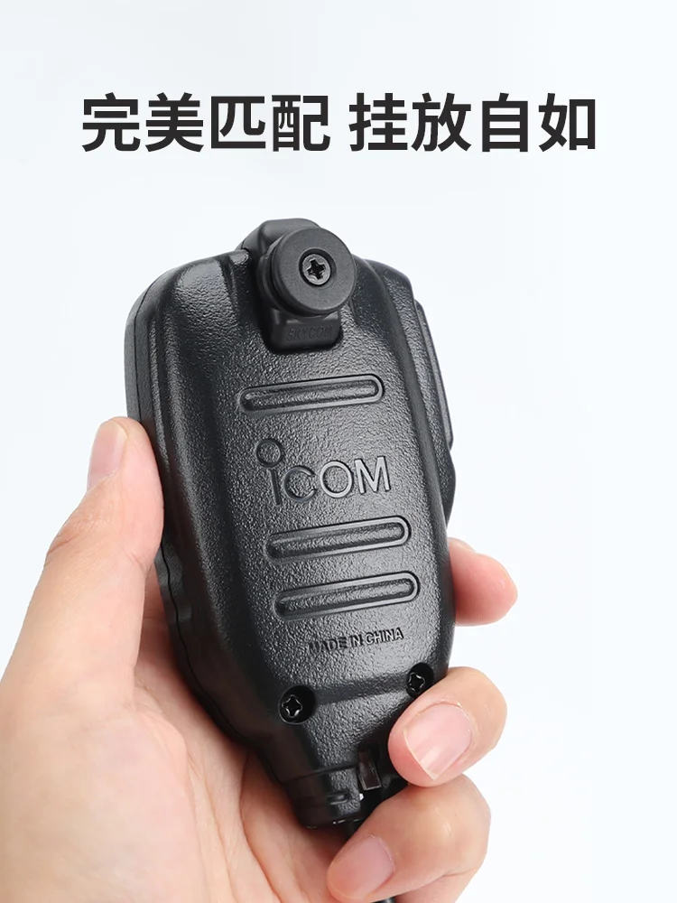 ICOM Acomo Car Radio HM-207 HM-133 Handset Back Buckle IC-2730E 2720H