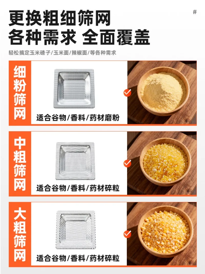 Milling machine New household grain grinding machine Corn feed crushing breeding all-round small flour machine