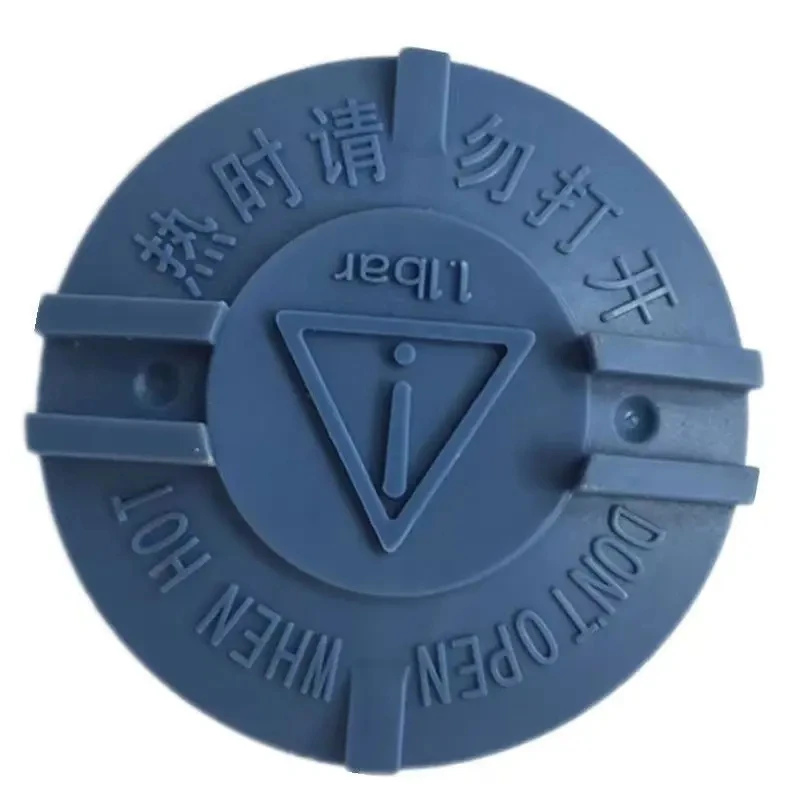 For Zotye T600 Car Sealing Cover, Water Tank Cover,water Storage Pot Cover, Expansion Auxiliary Kettle Cover,suitable Auto Parts