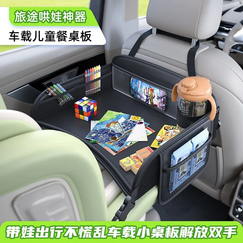 Child Car Dining Drawing Table Leather Universa Safety Seat Tray Backseat Children Table Tool Toys Phone Storage Pocket Lap Desk