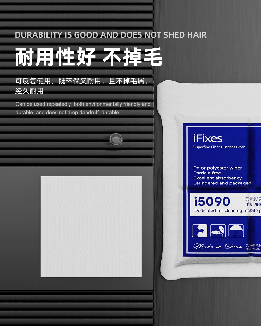 IFixes i5090 Anti-static Cleanroom Wipers ฝุ่นเช็ดผ้าหน้าจอโทรศัพท์เมนบอร์ดอิเล็กทรอนิกส์ชิ้นส่วนผ้าทําความสะอาด Wiper
