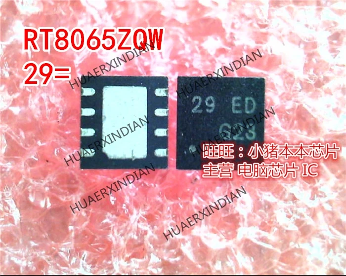 Original RT8065Z RT… - image